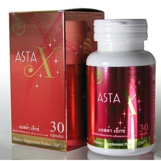 สาหร่ายแดง #แอสต้าเอ็กซ์ #( Asta-x ) # แอสต้าแซนทินสกัด +ของเเถมฟรี สบู่น้ำนมข้าว สินค้ามีพร้อมจัดส่ง บริการจัดส่งฟรี