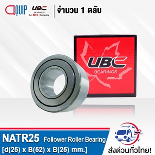 NATR25 UBC ตลับหมึกเม็ดเข็ม ( FOLLOWER ROLLER BEARING ) NATR 25