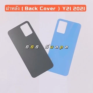 ฝาหลัง ( Back Cover ) vivo Y21 2021 / Y21T / Y33s / Y33T