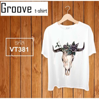 ลายเวคเตอร์ ขายดีแบบฉุดไม่อยู่ - Groovetshirt