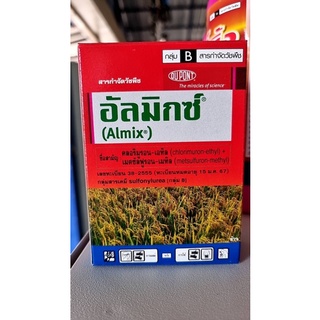 อัลมิกซ์ ยาฆ่าหญ้าในนาข้าว 1.5g 💥1 กล่องมี 12 ซอง💥