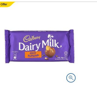 Cadbury Dairy Milk อัลมอนด์ย่าง 165 ก