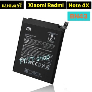 แบตเตอรี่ แท้ Xiaomi Redmi Note 4X BN43 4000mAh รับประกันนาน 3 เดือน