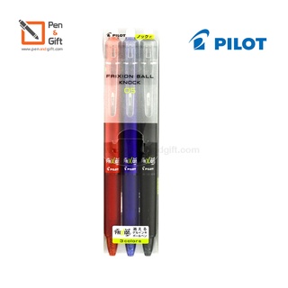 3 PCS. PILOT Frixion Ball Knock ปากกาลบได้ 0.5,0.7 มม. ของแท้ นำเข้าจากญี่ปุ่น Pilot Frixion - แพ็ค 3 ด้าม [Penandgift]