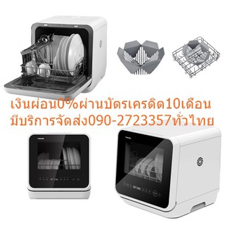 TOSHIBAเครื่องล้างจานตั้งโต๊ะ22ชิ้นDWS-22ATH(K)สะดวกไม่ต้องติดตั้งเล็กกระทัดรัดใช้ได้ในทุกพื้นที่ใช้น้ำเพียง5ลิตร+จอLED