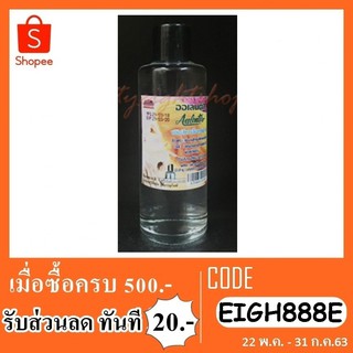 น้ำยาล้างเล็บออเลนติส 85cc.