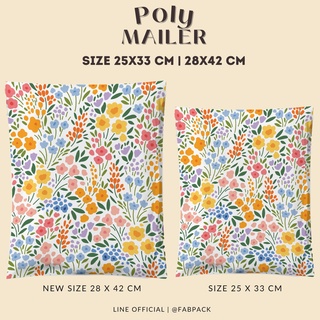 (50 ซอง | แพค) ซองไปรษณีย์พลาสติก ถุงไปรษณีย์ สีพาสเทล ลายดอ…