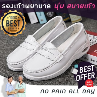 รองเท้าพยาบาล รองเท้าขาว รองเท้าแพทย์ / Nurse shoe / White shoe / Comfortable shoe