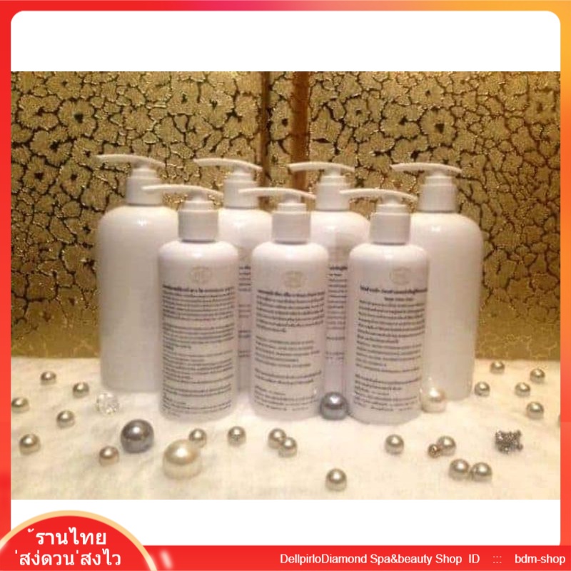 คาร์บอนเจลCARBON FOR LASER [Q-SWITCH หรือ ND-YAG] 500 รัม