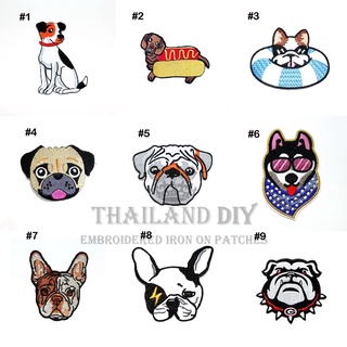 🐶 ตัวรีดติดเสื้อ 🐕 งานปัก การ์ตูน สุนัข ลูกหมา Puppy Dog Patch ตัวรีด WOP DIY ตัวรีดสัตว์ อาร์มติดเสื้อ ตลก น่ารัก สวย