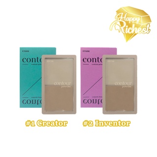 ⚡️Sale⚡️แท้100%⚡️ Etude House contour Powder คอนทัวร์อีทูดี้เฮ้าส์(Creator/Illuminator/set)