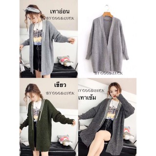 เสื้อกันหนาว ไหมพรม น่ารักๆ