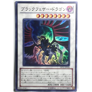 DP11-JP016[Super Rare]Black-Winged Dragon:[DP11] Duelist Pack: Crow