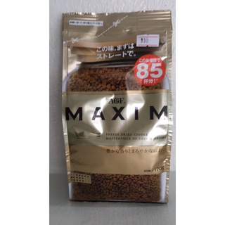 Maxim Coffee เม็กซิม(สีทอง)กาแฟสำเร็จรูป - สีทอง Aroma Select หอม กลมกล่อม exp 30/09/23