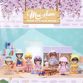 Pop mart: Mui Chan Dress up &amp; play series