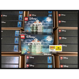 (พร้อมส่ง) Lego 40521 Mini Disney The Haunted Mansion