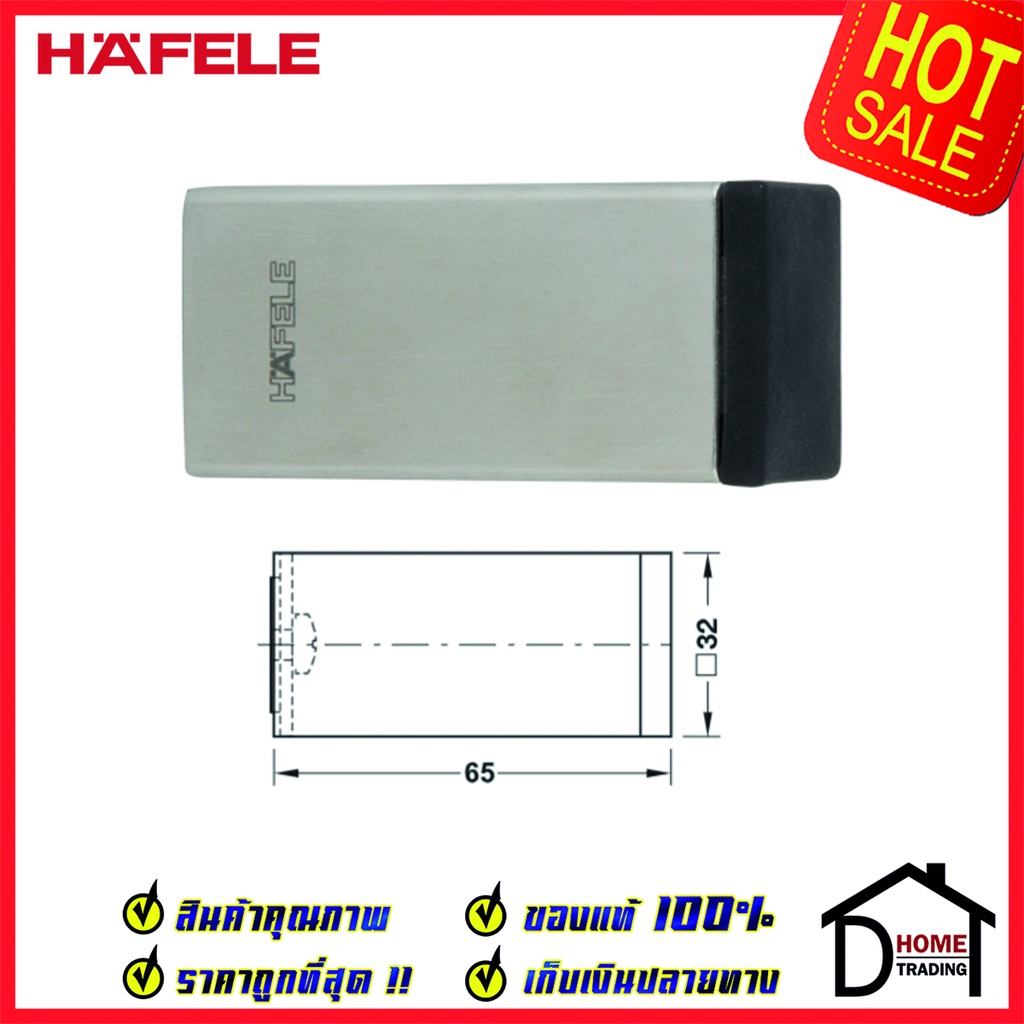 HAFELE กันชนติดผนัง กันชนประตู สแตนเลสด้าน ทรงเหลี่ยม ยาว 65mm. ปลายยางกันกระแทกสีดำ Door Stops/ Door Guards ราคา ถูกที่สุด ดีลบีเคเค แกลเลอรีภาพที่ 3