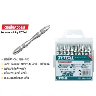 ดอกไขควงลม PH2+PH2 ขนาด 65mm รุ่น TAC19PH233IM, 110mm รุ่น TAC16PH253IM และ 150mm รุ่น TAC16PH273IM