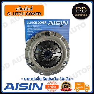 AISIN หวีคลัทช์ จานกดคลัทช์ COLORADO ปี04-07 2.5D 4JK 10 นิ้ว Made in Japan ญี่ปุ่นแท้ สินค้ารับประกัน 30 วัน