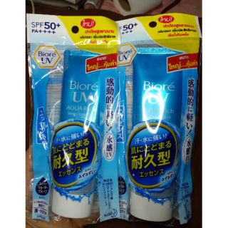 ✔️ถูก✔️แBiore UV Aqua Rich Watery Essence Water Base SPF 50+ PA+++ 