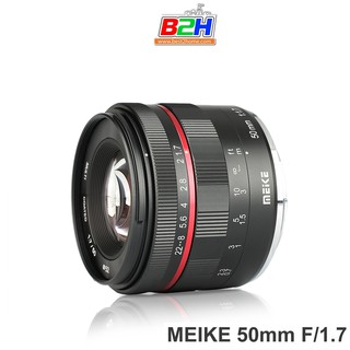 LENS MEIKE 50MM F/1.7 FOR FUJI FX-MOUNT (MANUAL)  รับประกัน 1 ปี