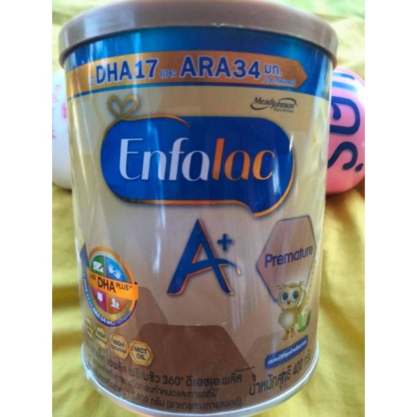 Enfalac A+  เอนฟาแล็คพลัสสูตร1