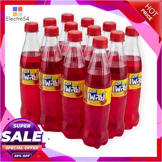 เอส เพลย์ น้ำอัดลม กลิ่นสตรอเบอร์รี่ 360 มล. แพ็ค 12 ขวดน้ำอัดลมและน้ำหวานEst Play Soft Drink Strawberry 360 ml x 12 Bot