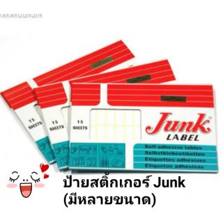 ป้ายสติ๊กเกอร์ ป้ายสติ้กเกอร์ แบบสี่เหลี่ยม ตรา Junk มีหลายขนาด 1 แพ็คมี 15 แผ่นค่ะ