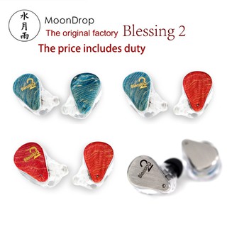 Moondrop Blessing 2 DD + 4BAMoonDrop Prop 2 DD + 4BA หูฟังไฮบริด เทคโนโลยีหูฟัง พร้อมสายเคเบิลไฮบริด ถอดออกได้ เทคโนโลยีไฮบริด หูฟังอินเอียร์ มอนิเตอร์ พร้อมสายเคเบิล ถอดออกได้