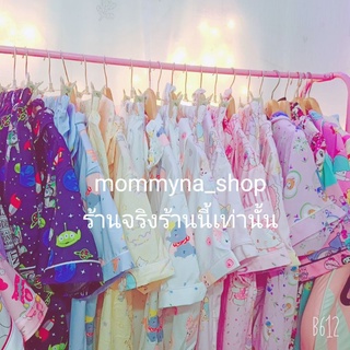 🌈🌱สั่งสินค้าเฉพาะในไลฟ์นะคะ