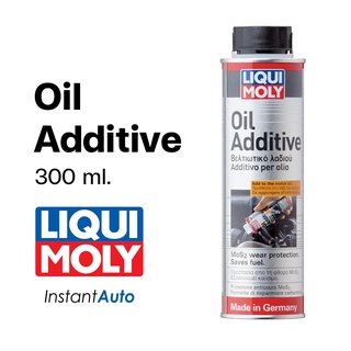 Liqui Moly สารเคลือบและลดแรงเสียดทานเครื่องยนต์ ดีเซล/เบนซิน Oil Additive (ขนาด 300 ml.)