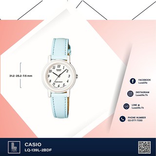 นาฬิกาข้อมือ casio รุ่น LQ-139L-2BDF