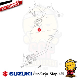 วาล์วควบคุมการจ่ายอากาศ VALVE ASSY, AIR CUT แท้ Suzuki Step 125