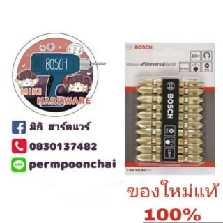 BOSCH ดอกไขควง 65 mm ของแท้100%