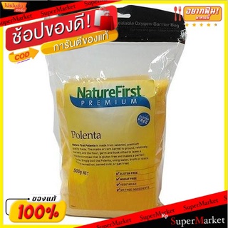 **ถูกสุดๆ**Natures First Polenta 500g