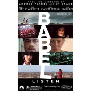 Babel (2006) อาชญากรรม/ความหวัง/การสูญเสีย DVD Master พากย์ไทย