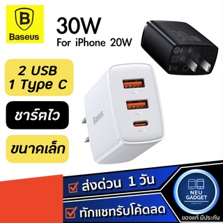 Baseus 30W Quick Charger 2U+C adapter Supports PD3.0 QC3.0 For IP 11 12 Pro Max หัวชาร์จ หัวปลั๊ก อแดปเตอร์ ชาร์จไว