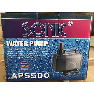 SONIC AP 5500 ปั๊มน้ำตู้ปลา-บ่อปลา ปั้มน้ำพุ-น้ำตก ปั้มน้ำ