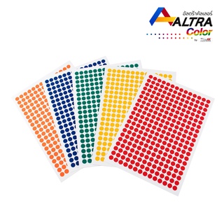 Altra-Color® สติกเกอร์วงกลม (1400ดวง) ขนาด 12 มม.สติกเกอร์จุดสี สติกเกอร์คัดกรอง PVC Label Sticker หลากสี (5แผ่น/แพ็ค)