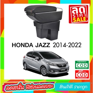 ที่ท้าวแขน ที่วางแขน ที่พักแขน ในรถ Honda Jazz 2008-2022 USB 7ช่องเป็นรุ่น  topสุดมี USB ที่ราคาถูกที่สุด