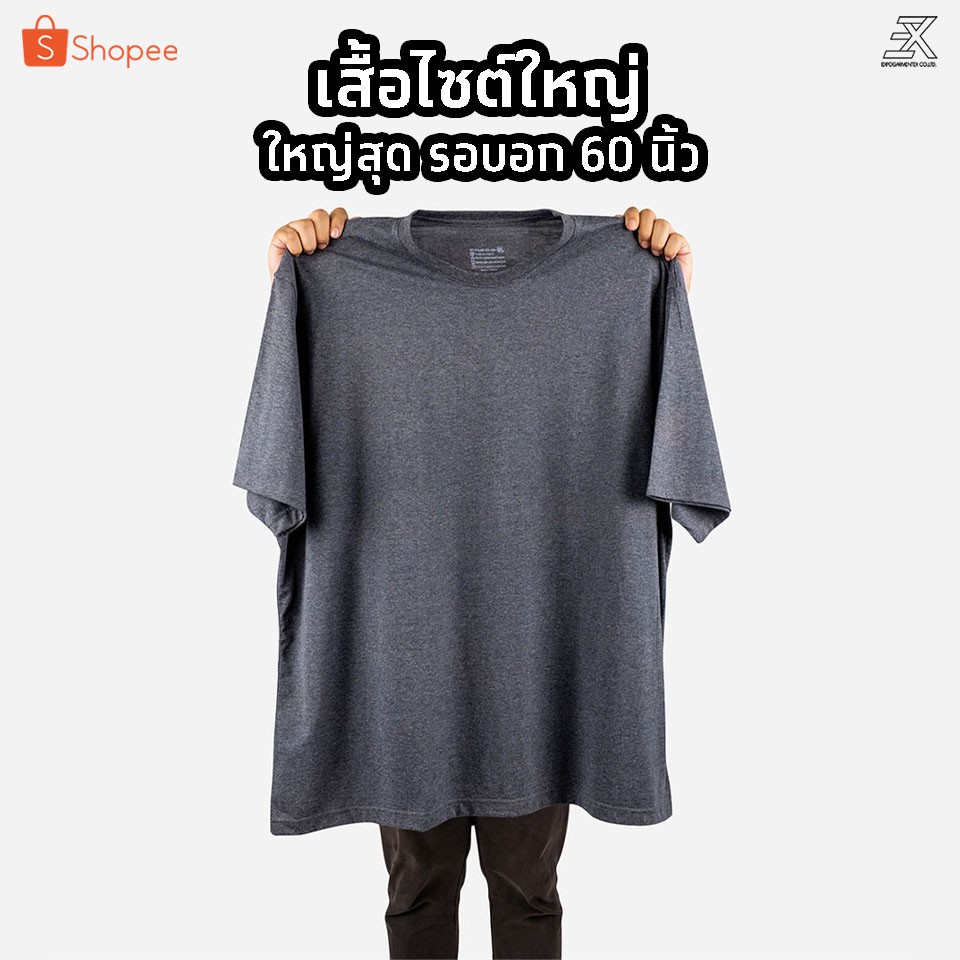 Expogarment เสื้อยืดสี ท็อปดรายดำ (ไซต์ใหญ่) คอกลม คอวี ไซส์2XL - 6XL