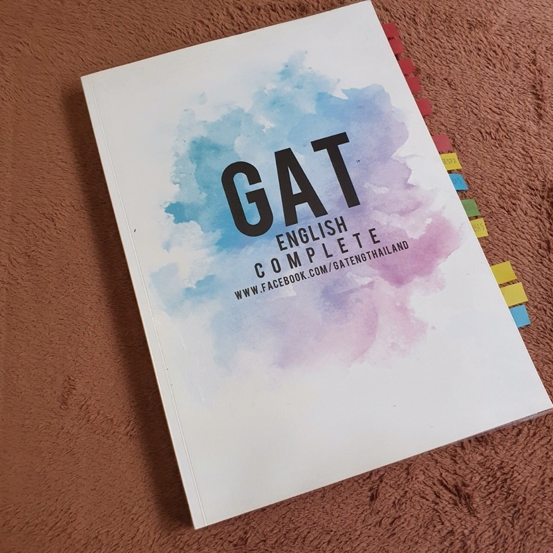 GAT ENGLISH COMPLETE