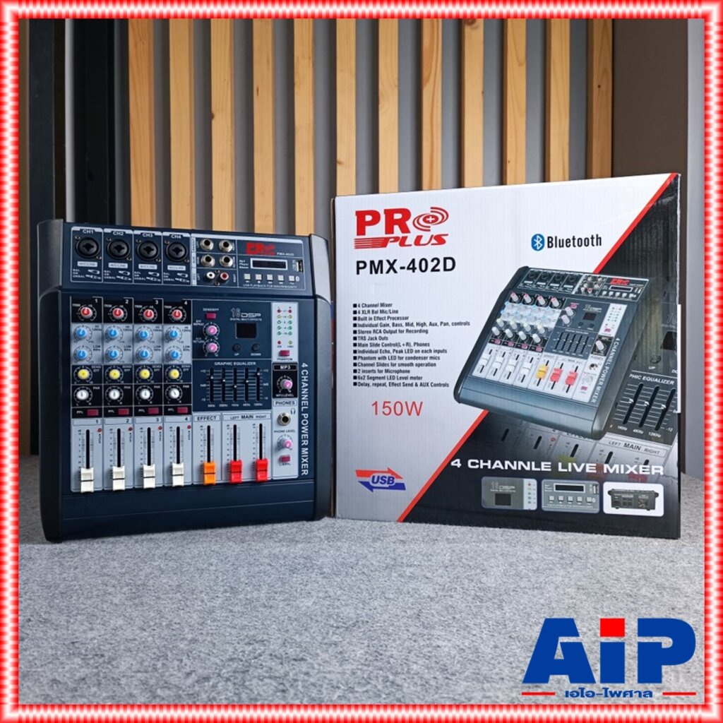 สีดำ PROPLUS PMX402D POWERMIX powermixer PMX-402D โปรพลัส pro plus Pmx 402 d เพาว์เวอร์มิกเซอร์ 150ว