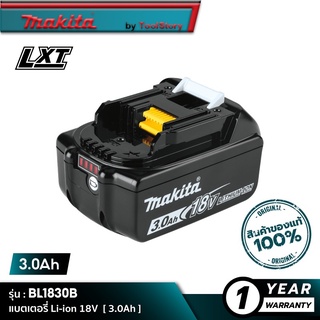 MAKITA BL1830B (199283-8) : Battery Li-ion 18V 3.0Ah