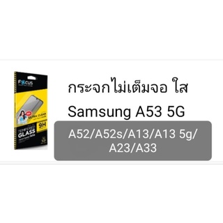 กระจกใสกันรอยไม่เต็มจอsamsungA53/A52/A13/A135g/A23/A33