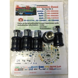 BOSCH 3/2 Way Slide Valve