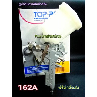 GAV กาพ่นสี กาบน รุ่น 162A nozzle 1.5 มม. 400 cc