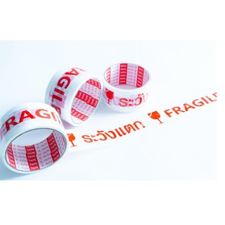 เทประวังแตก FRAGILE เทปOPP ปิดกล่อง สีขาว/สีแดง 2 นิ้ว 45 หลา แพ๊ค 6 ม้วน