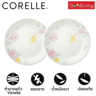 Corelle จานอาหาร10นิ้ว (25.5ซม) ลาย Elegant City 2 ชิ้น /C-03-110 EC-2