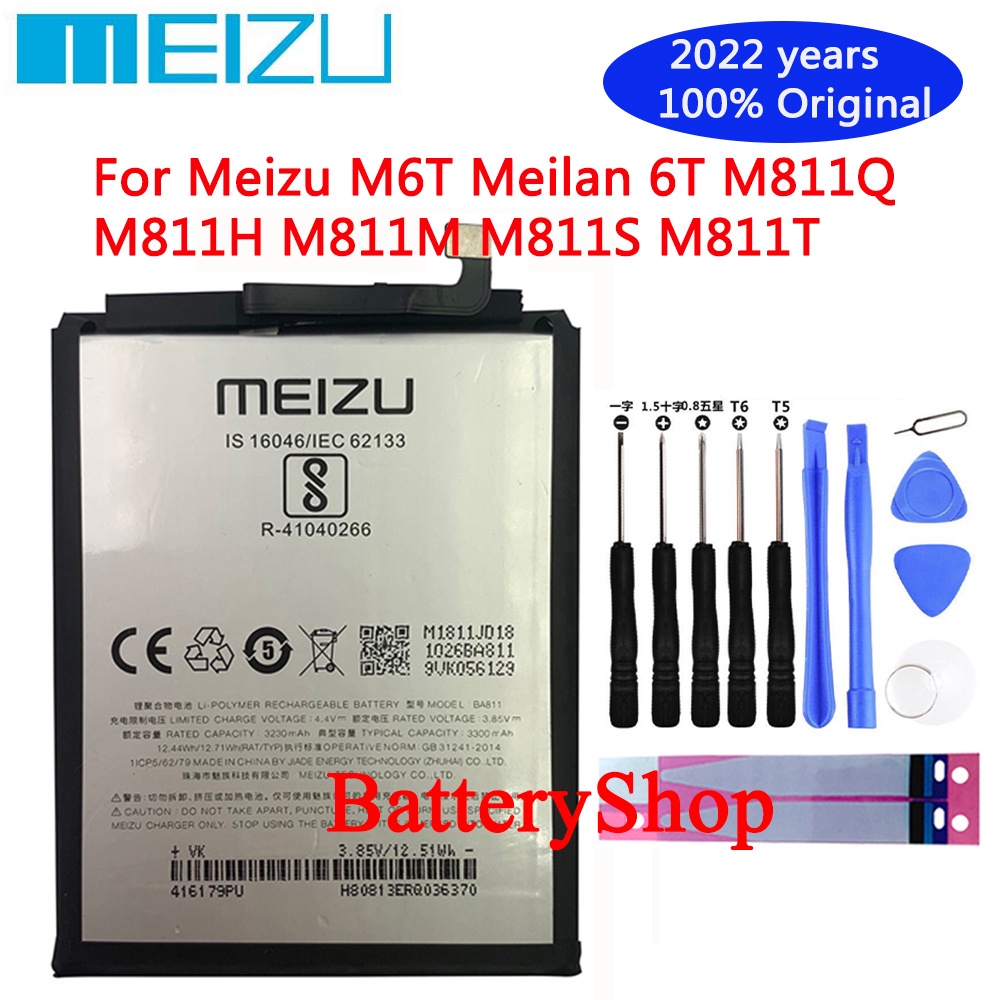 แบตเตอรี่ Meizu M6T Meilan 6T M811Q M811H M811M M811S M811T แบตเตอรี่ (BA811) 3300MAh รับประกัน 3 เด